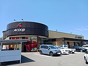 【スーパー】Aコープ桔梗山代店まで1000ｍ