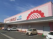 【ドラッグストア】ひまわり尾道中央店まで920ｍ