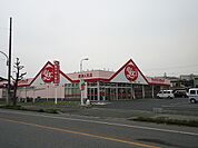 【ドラッグストア】ヤックスドラッグ君津人見店まで550ｍ