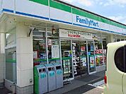 【コンビニエンスストア】ファミリーマートまで1300ｍ
