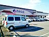 周辺：【スーパー】カネスエ　開明店まで850ｍ