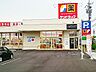 周辺：【ドラッグストア】サンドラッグ　奥町店まで400ｍ