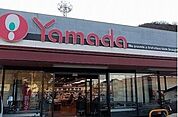 【スーパー】ヤマダストア網干店まで1000ｍ