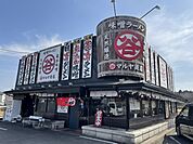 【その他】マルヤ商店（ラーメン）まで850ｍ