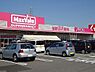 周辺：【スーパー】マックスバリュ西尾店まで1500ｍ