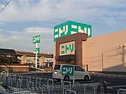 ニトリ下松店まで1300ｍ