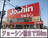 ジョーシン様まで350ｍ
