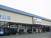 【ドラッグストア】カワチ薬品 西川田店まで950ｍ