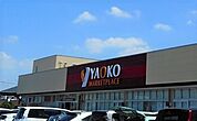 【スーパー】ヤオコー 入間下藤沢店まで700ｍ