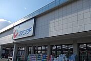 【ドラッグストア】カワチ薬品西那須野店まで700ｍ