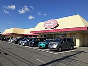 【スーパー】FOODOFFストッカー佐貫店まで800ｍ