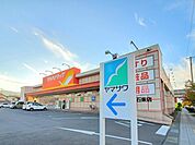 【ドラッグストア】ツルハドラッグ白石東店まで1700ｍ