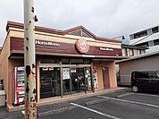 ほっともっと 東飯能店まで61ｍ