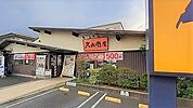 【その他】久兵衛屋 東飯能駅前通り店まで160ｍ
