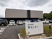 【総合病院】前田病院まで1100ｍ