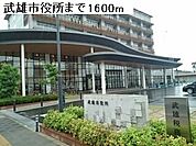【市役所・区役所】武雄市役所まで1600ｍ