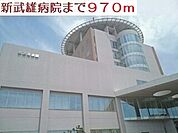 【総合病院】新武雄病院まで970ｍ