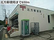 【郵便局】北方郵便局まで650ｍ