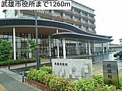 【市役所・区役所】武雄市役所まで1260ｍ
