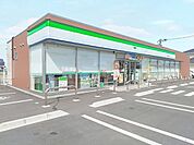【コンビニエンスストア】ファミリーマートまで450ｍ