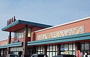 【スーパー】マルイ両三柳店まで750ｍ