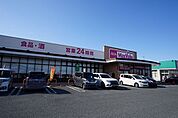 【スーパー】マックスバリュー直方新入店まで750ｍ