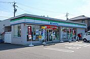 【コンビニエンスストア】ファミリーマートまで1100ｍ