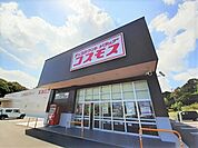 【ドラッグストア】コスモス南岩国店まで1000ｍ
