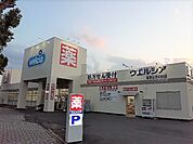 【ドラッグストア】ウエルシア成田公津の杜店まで1300ｍ