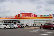【スーパー】ダイレックスまで830ｍ