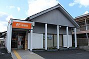 【郵便局】鏡郵便局まで610ｍ