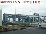 武雄北方インターまで3180ｍ