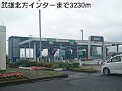 武雄北方インターまで3230ｍ