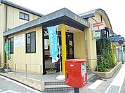 【郵便局】和木郵便局まで450ｍ