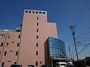 【総合病院】あさなぎ病院まで900ｍ