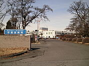 【総合病院】国立宇都宮病院まで1300ｍ