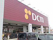 【ホームセンター】DCM　愛西店まで1216ｍ