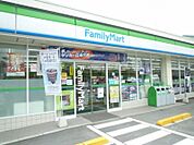 【コンビニエンスストア】ファミリーマート岩国三笠町店まで1100ｍ