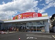 【スーパー】ダイレックスまで1000ｍ