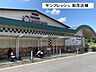 周辺：【スーパー】サンフレッシュ加茂店まで800ｍ