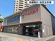 【銀行】南都銀行加茂支店まで750ｍ