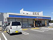 【コンビニエンスストア】ローソンまで350ｍ