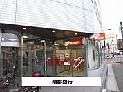 【銀行】南都銀行まで900ｍ