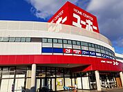 【ホームセンター】ユーホー駅家店まで300ｍ