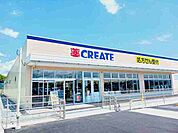 【ドラッグストア】クリエイトＳ・Ｄ　富士宮大岩店まで700ｍ