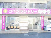 コインランドリー由宇中央店まで650ｍ