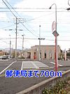 【郵便局】竹松郵便局まで700ｍ