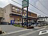 周辺：【スーパー】satake梶町店様まで350ｍ