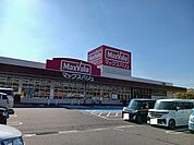【スーパー】マックスバリュ浅江店まで700ｍ