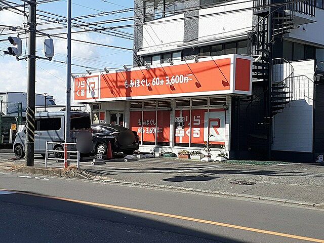 周辺